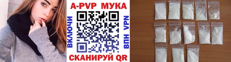 Бошки Шишки Сысерть