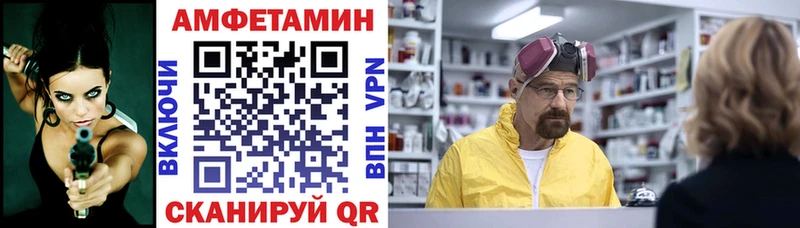 как найти закладки  Сысерть  АМФ Premium 