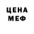 МЕТАМФЕТАМИН пудра OGOROD720