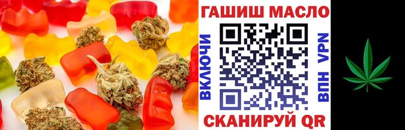 Еда ТГК конопля  Сысерть 