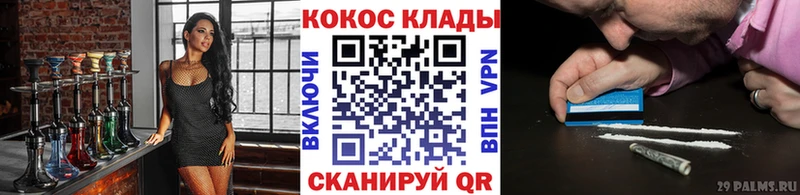 КОКАИН Перу  закладка  Сысерть 