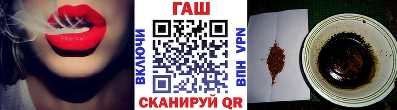 ГАШ хэш  Сысерть 