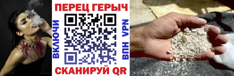 ГЕРОИН герыч  Сысерть 