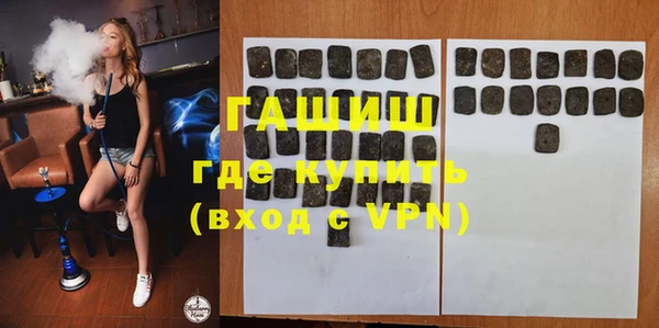 первитин Навашино