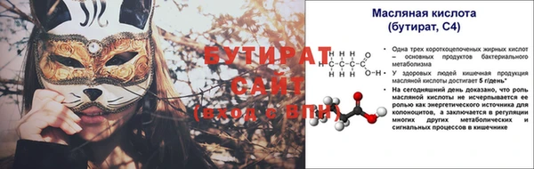кокаин премиум Наволоки