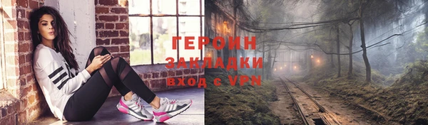кокаин премиум Наволоки