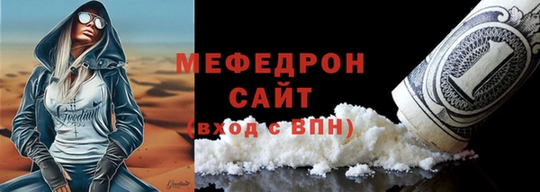 спайс Надым