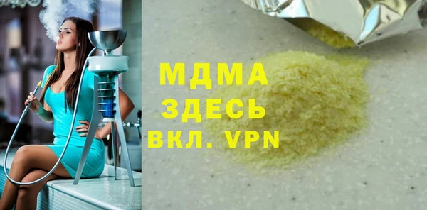 спайс Надым
