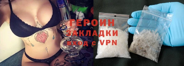 спайс Надым