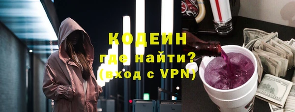 первитин Навашино