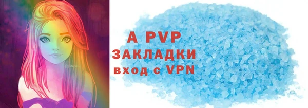 первитин Навашино