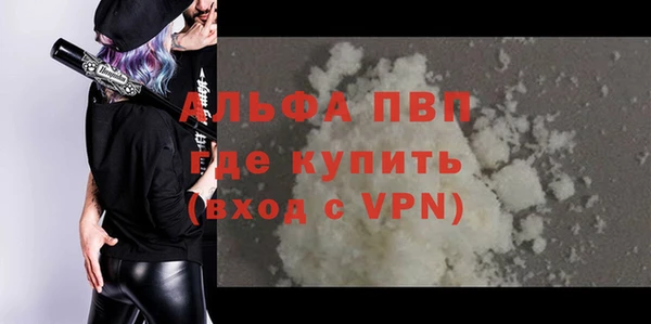 первитин Навашино