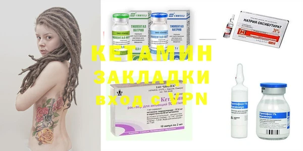 первитин Навашино