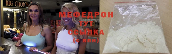 спайс Надым