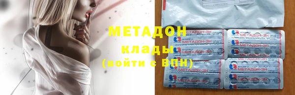 первитин Навашино