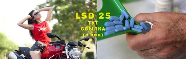 спайс Надым