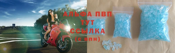 первитин Навашино