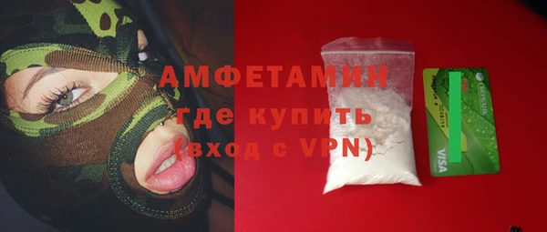 кокаин премиум Наволоки