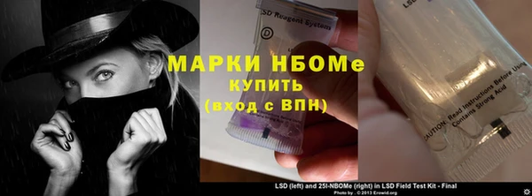кокаин премиум Наволоки