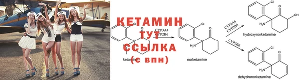 спайс Надым