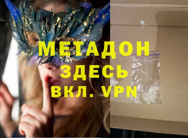 первитин Навашино