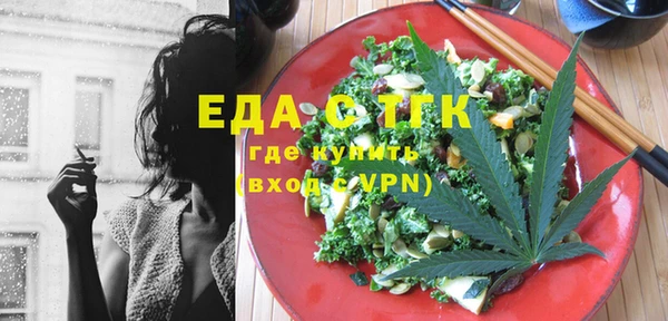 первитин Навашино