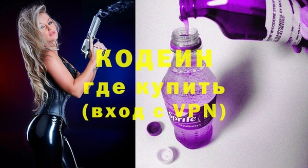 кокаин премиум Наволоки