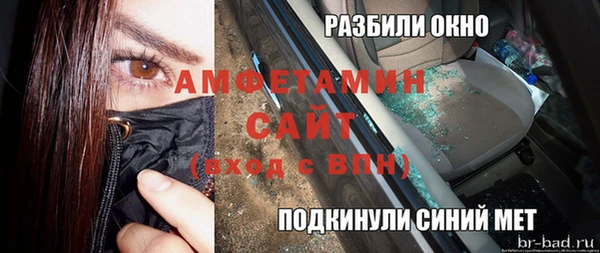 спайс Надым