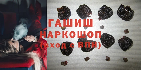 первитин Навашино
