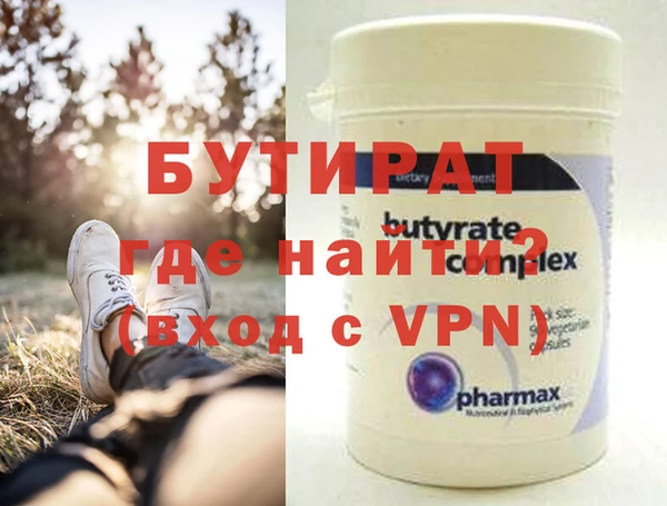 спайс Надым