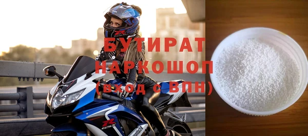 первитин Навашино