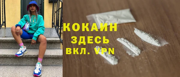 первитин Навашино