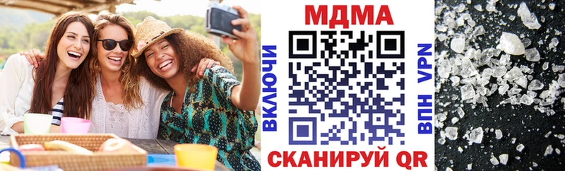 МДМА Molly  Сысерть 