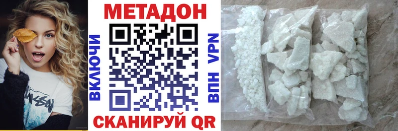 купить закладку  Сысерть  кракен рабочий сайт  МЕТАДОН мёд 