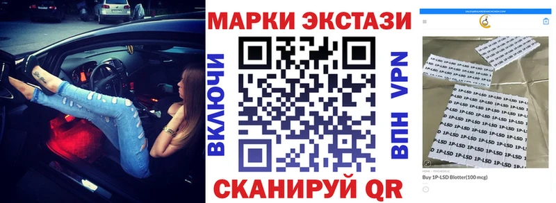 Марки 25I-NBOMe 1500мкг  цена наркотик  Сысерть 